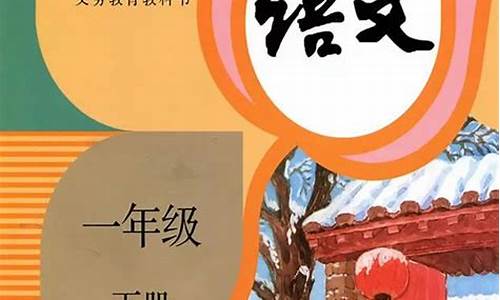 小学语文教师座右铭简短精练_小学一年级语文教师座右铭最新