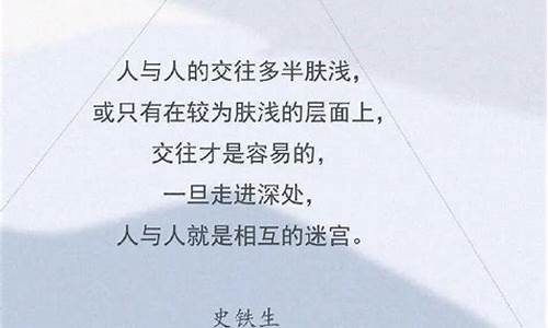 霸气超拽高冷吸引人句子_文案高级感高冷短句