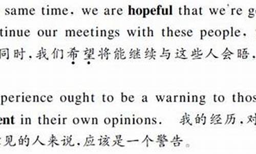 英文句子翻译成中文怎么说_英文句子翻译成中文句子