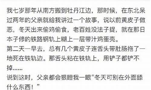 笑话笑到肚子疼的笑话20_笑到肚子痛的38个笑话短篇