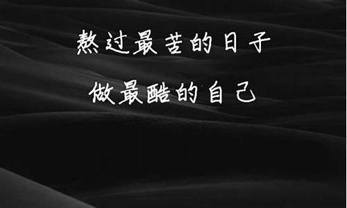 古风文案句子温柔干净短句英文_古风文案句子温柔干净短句