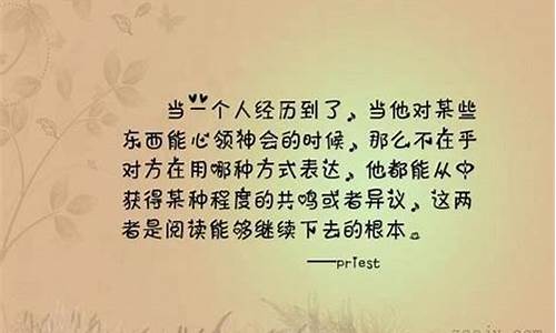 表达一个人优秀的句子_表达一个人优秀的文字