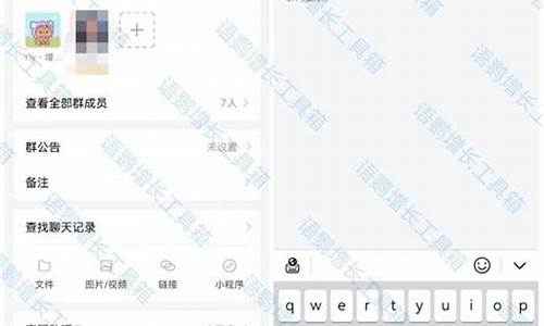 在微信群里怎么改个人昵称_微信群里怎么改个人昵称
