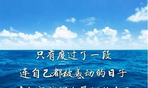 哲理句子精辟短句关于成长_成长哲理句子摘抄大全