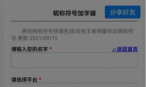 有深意的微信昵称500个女生_有深意的微信昵称500个