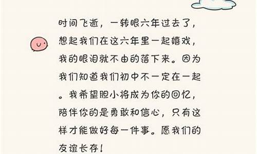 成长感言简短精辟的句子初三学生_成长感言简短精辟的句子初三学