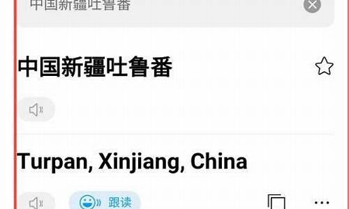 中文句子转换器_中文句子转换英文