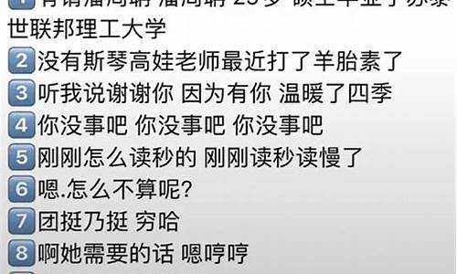 下面句子用什么语气朗读更合适_下面的句子应该用怎样的语气朗读