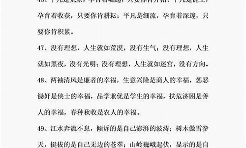 教育名句优美句子摘抄大全_经典教育名言名句大全教育名言