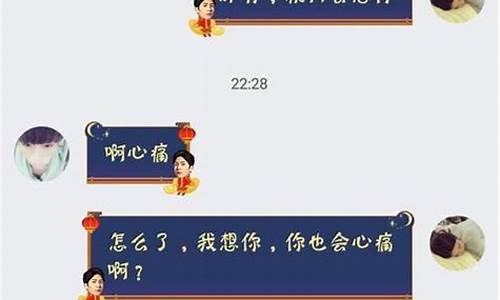 异地恋女朋友生气了,怎么哄她开心_异地恋女朋友生气了怎么哄她开心的句子