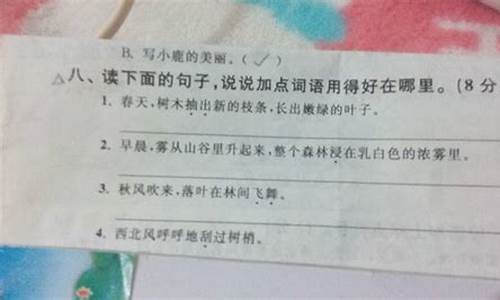 十个简单拟人句_拟人的句子有哪些