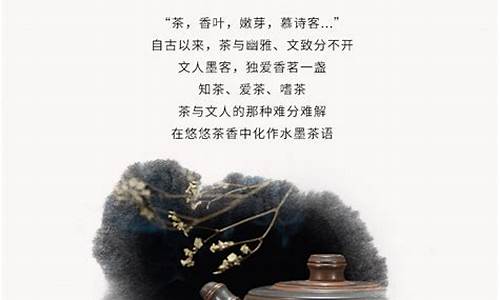 茶的句子经典语录一句茶语发朋友圈_关于茶的语句朋友圈