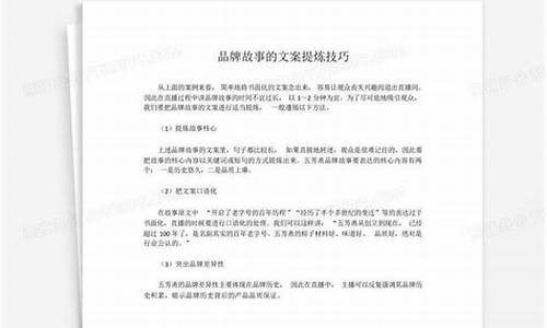 文案主题名称大全_文案主题怎么提炼技巧