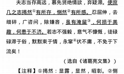 下列句子需要声调朗读的一句是_下列词语中需要读作轻声的是