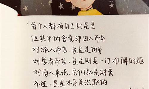 经典台词88篇_经典台词语录句子摘抄