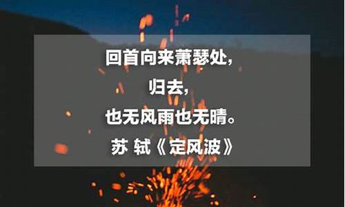 形容激昂奋进的成语_形容激昂再出发的句子