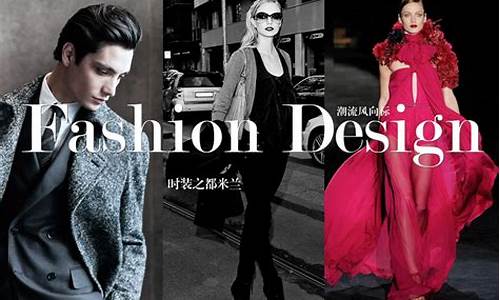 关于fashion的谚语_关于fashion的句子英文短句